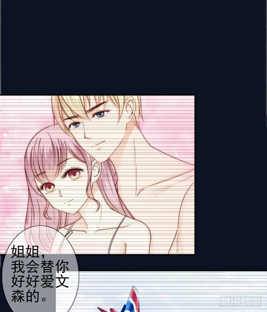 时间是爱情的见证者(1/2)-第10话