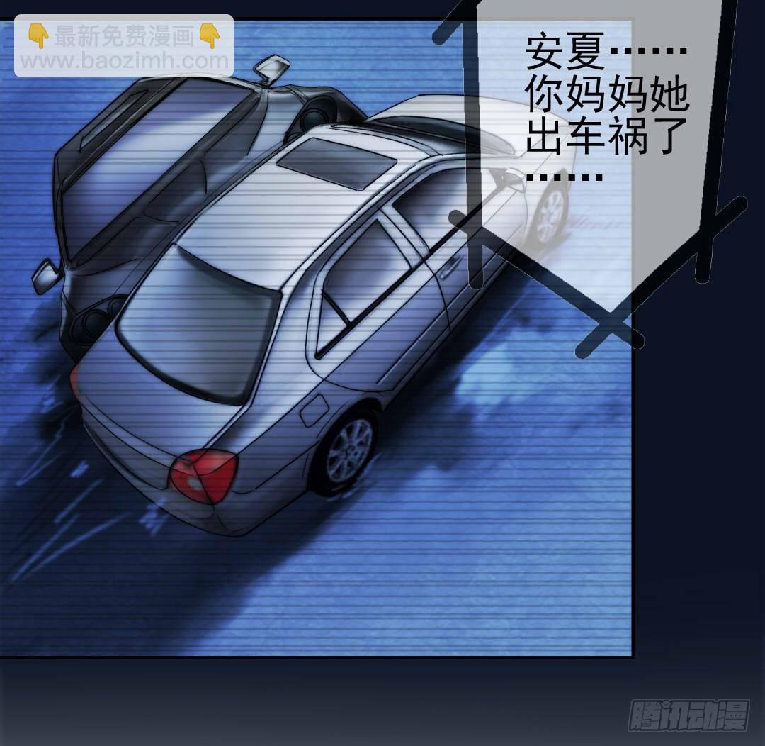 时间是爱情的见证者(1/2)-第10话