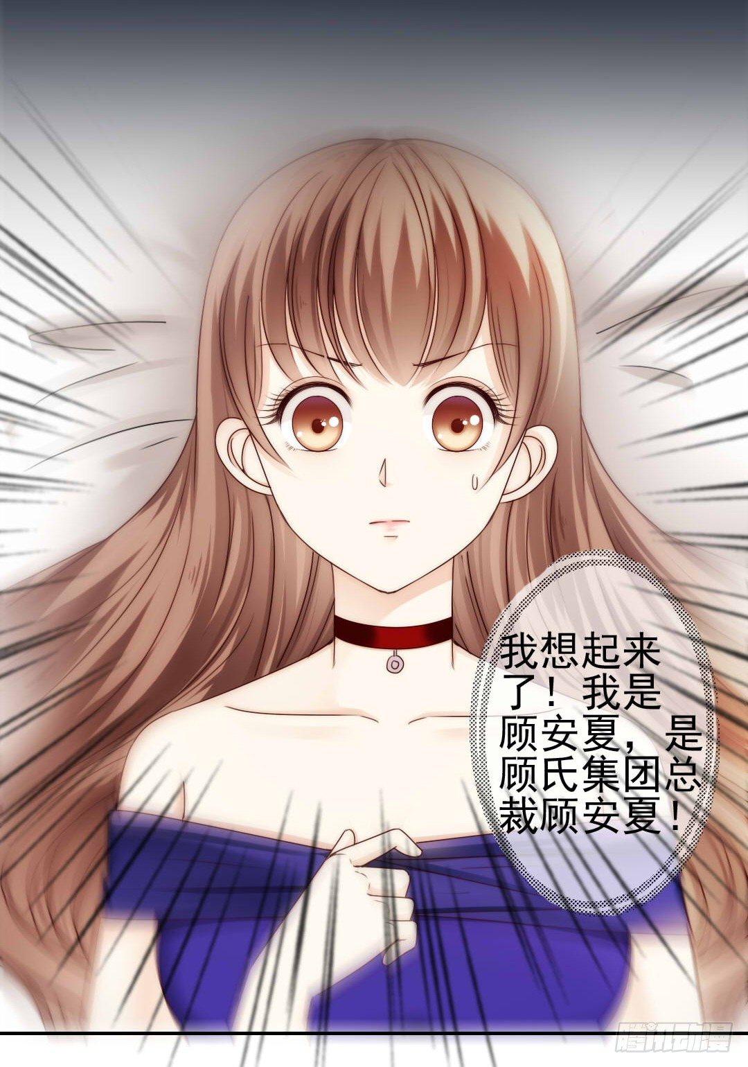 时间是爱情的见证者(1/2)-第10话
