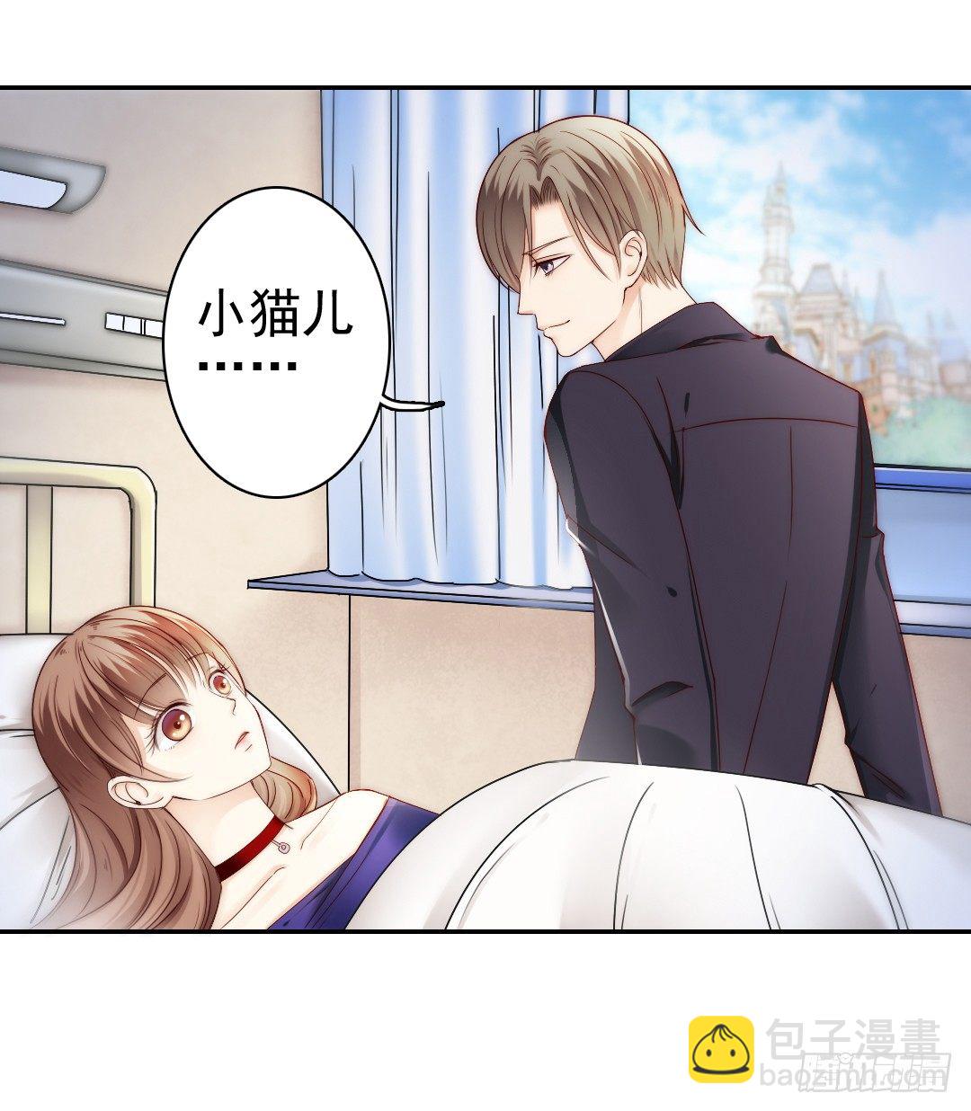 时间是爱情的见证者(1/2)-第10话