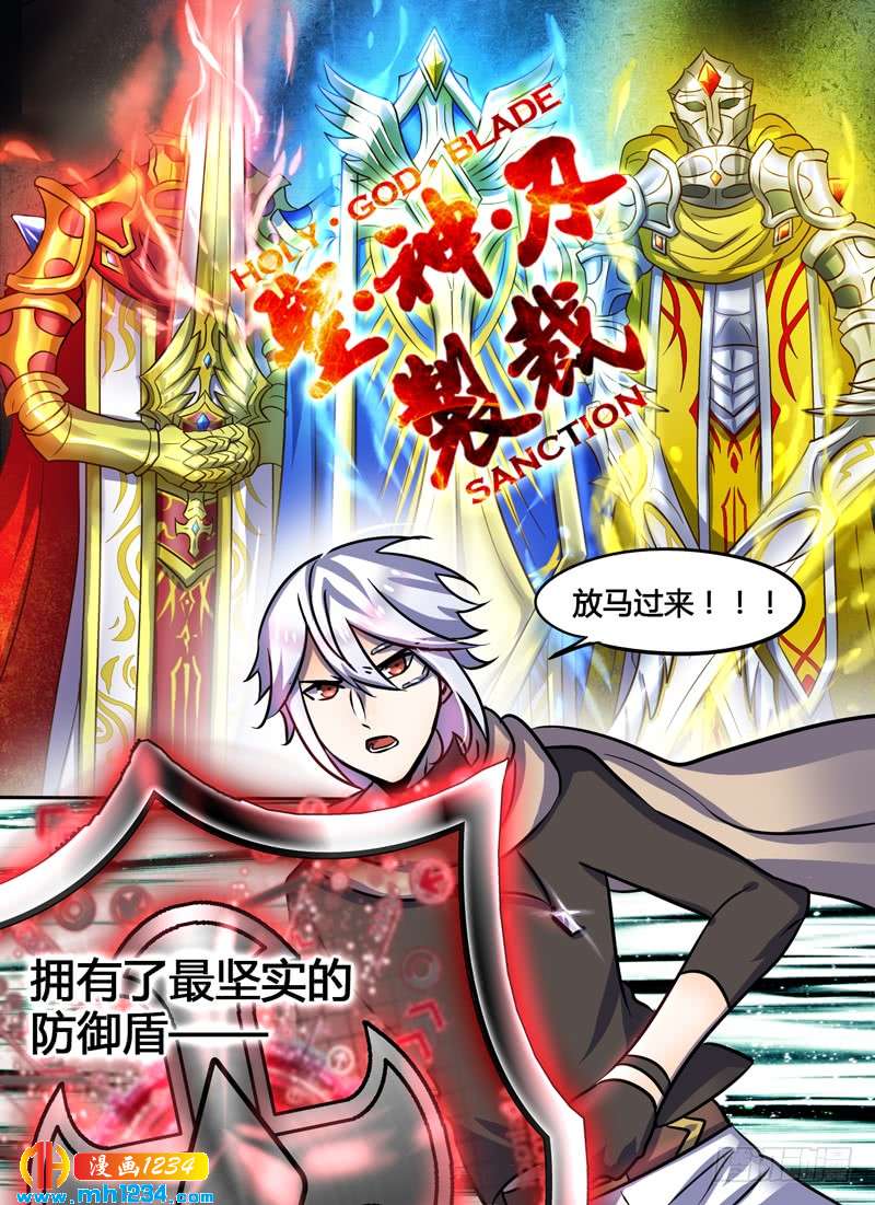 Level&middot;101-第102话