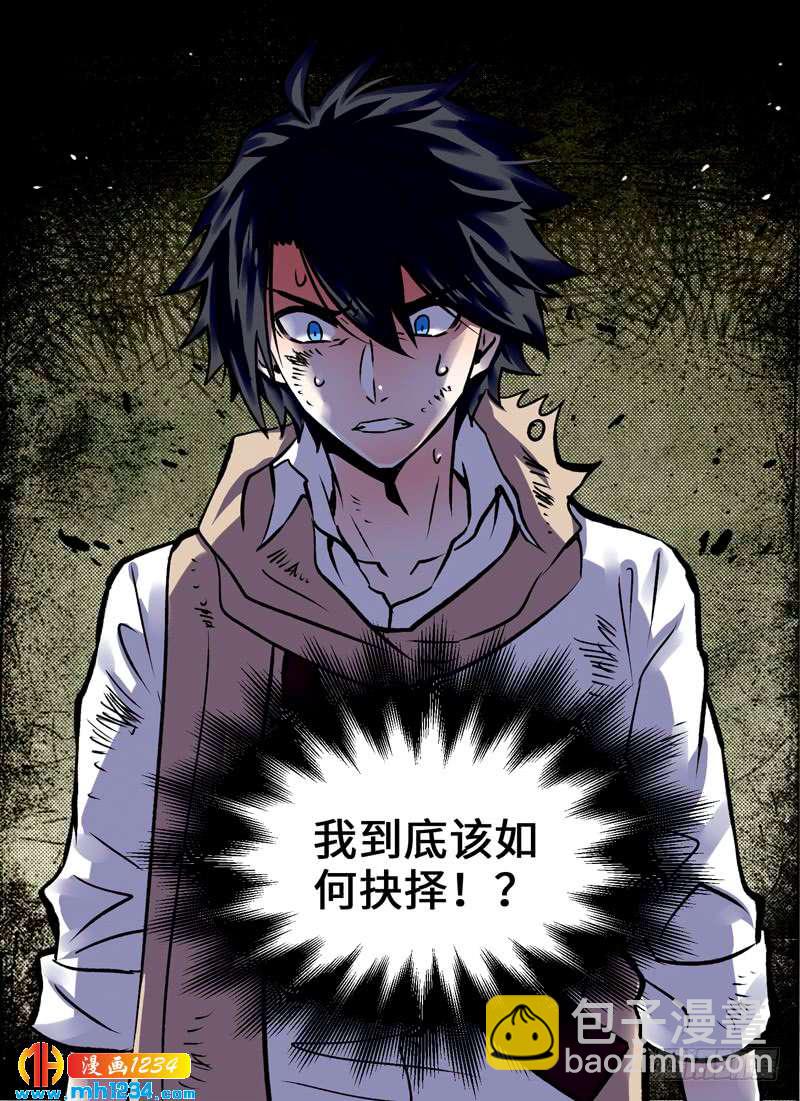 Level&middot;103-第104话