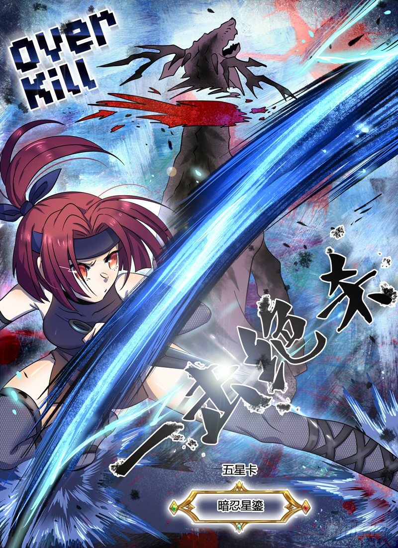Level&middot;12-第12话