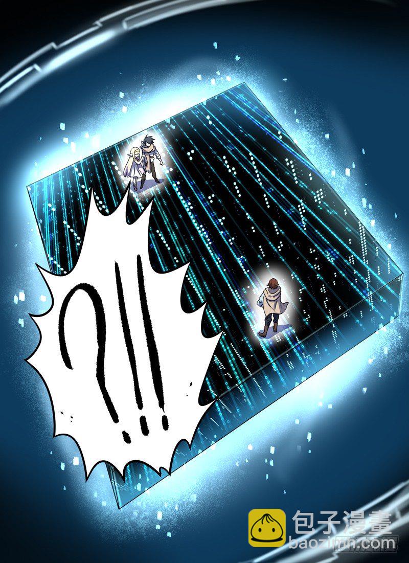 Level&middot;16-第16话