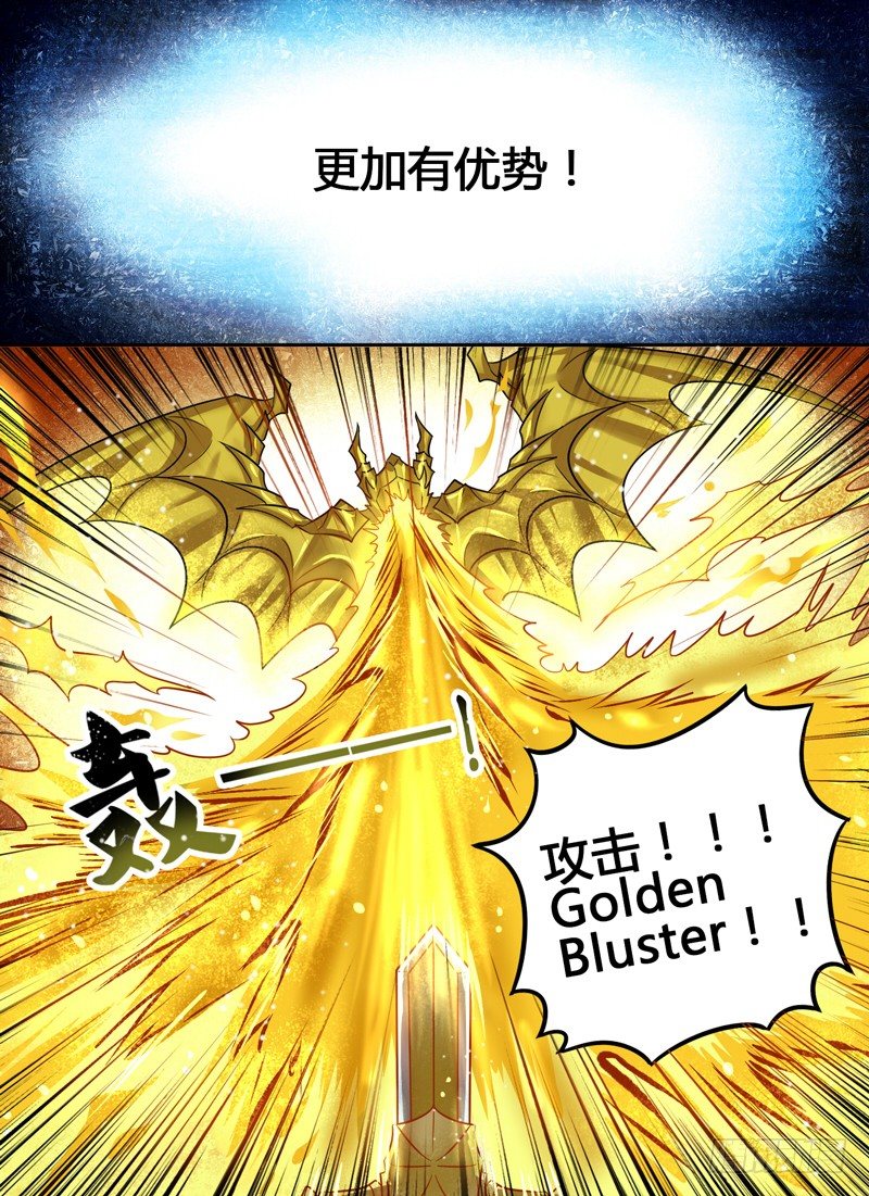 Level&middot;20-第20话