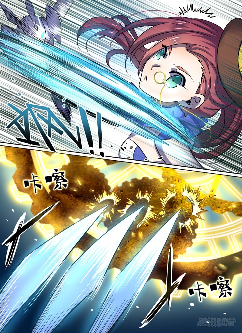 Level&middot;26-第26话