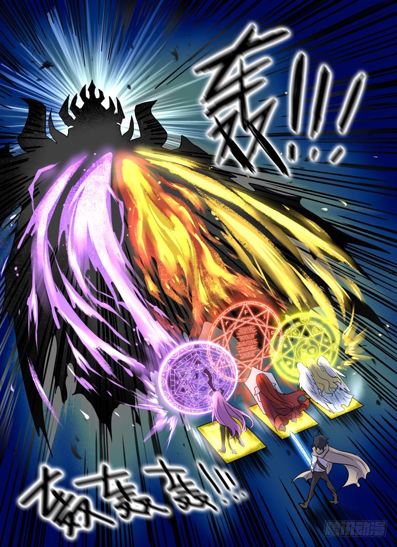 Level&middot;4-第4话