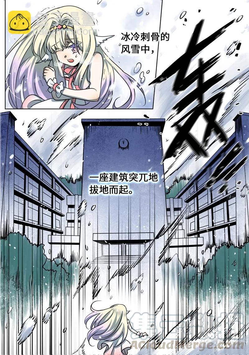 Level&middot;60-第60话