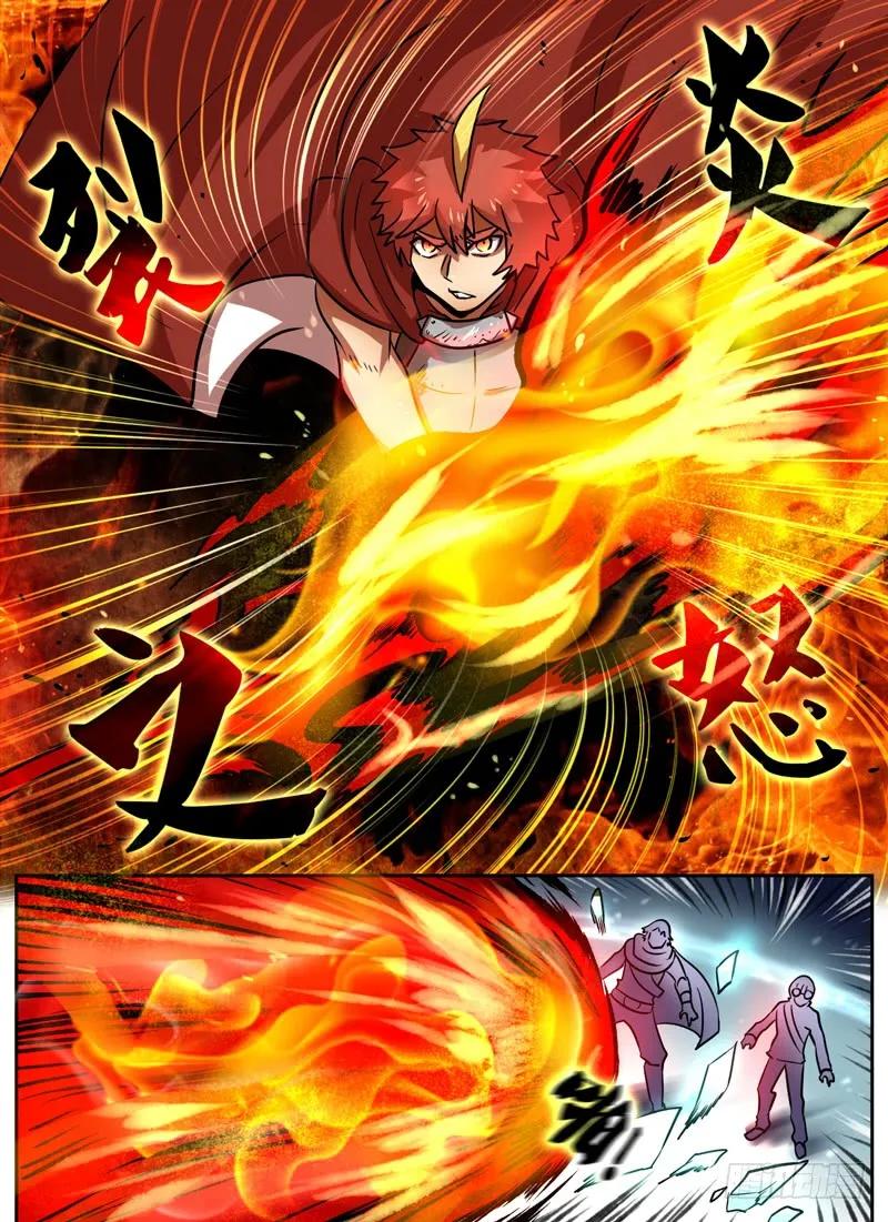 Level&middot;66-第66话