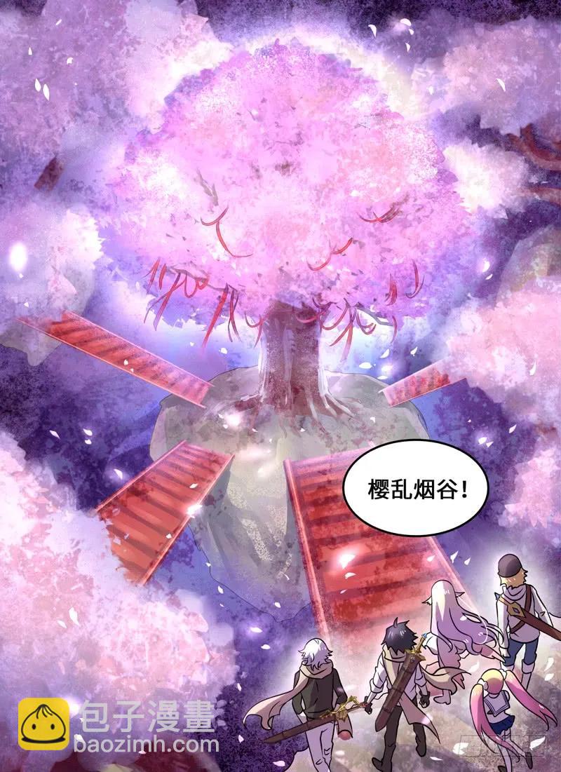 Level&middot;70-第70话