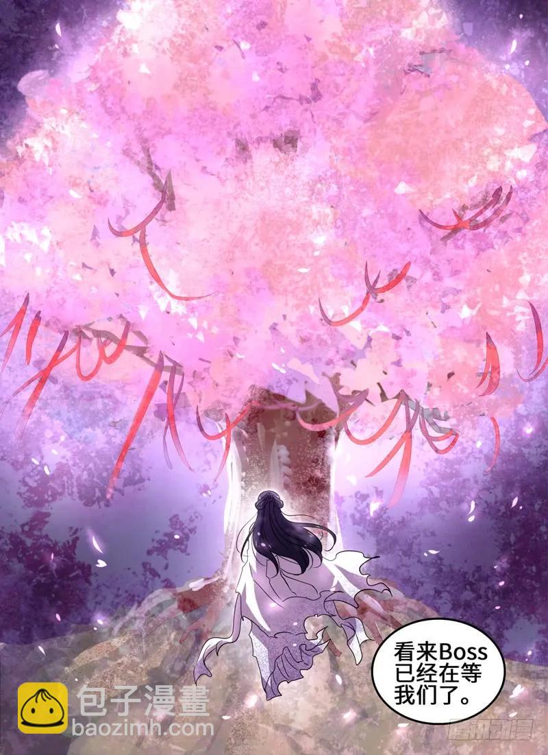 Level&middot;70-第70话