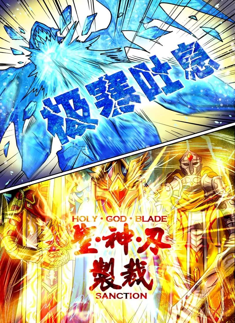 Level&middot;72-第72话