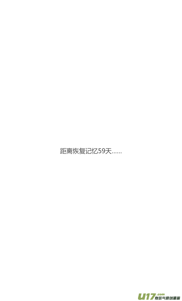 儿媳1-第12话