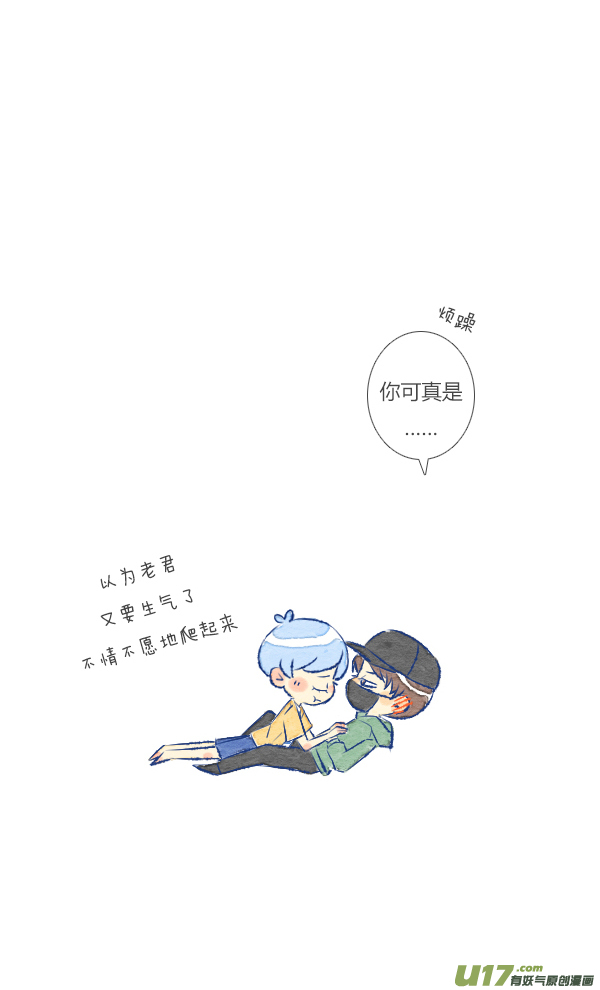 朋友2-第18话
