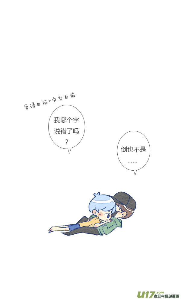 朋友2-第18话