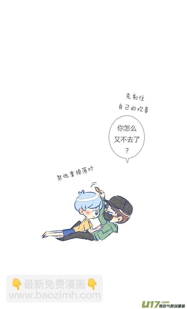 朋友2-第18话