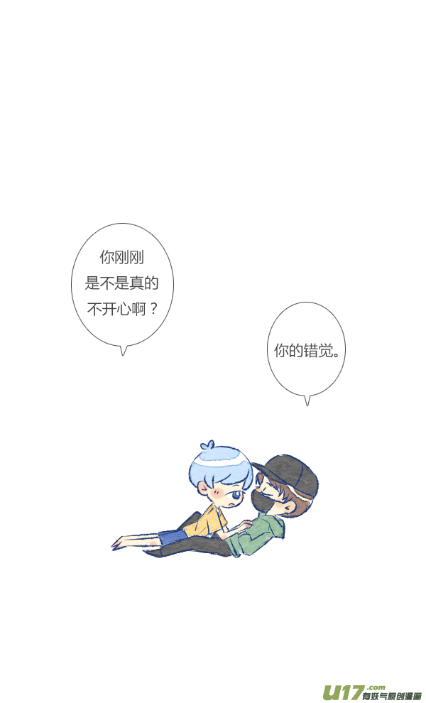 朋友2-第18话