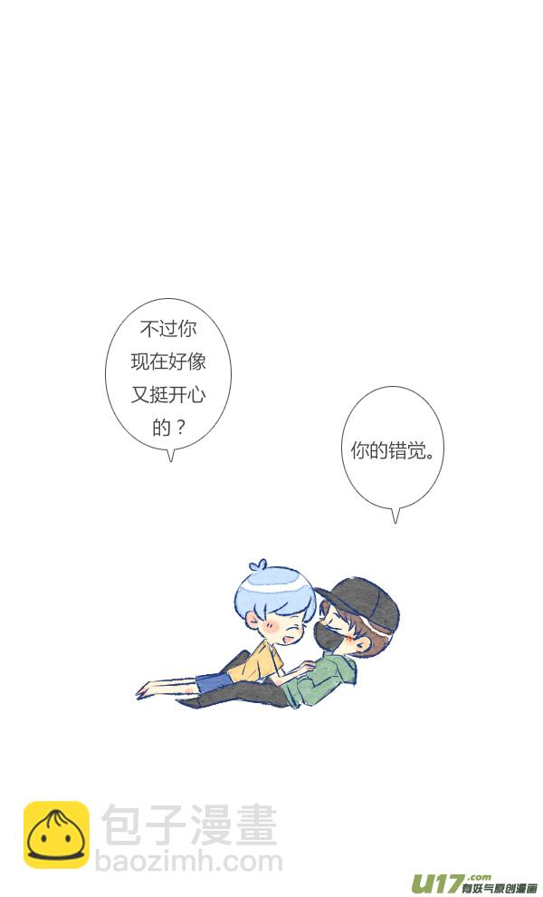 朋友2-第18话