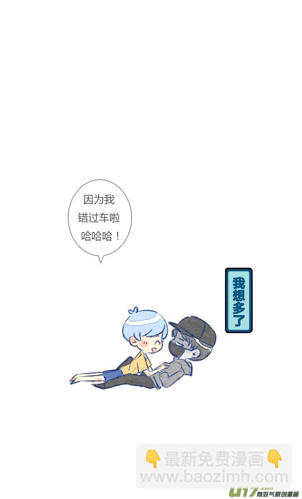 朋友2-第18话