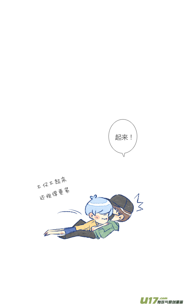 朋友2-第18话