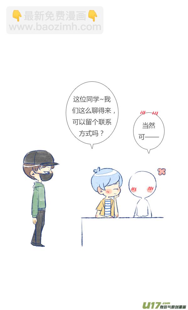 过敏1-第26话