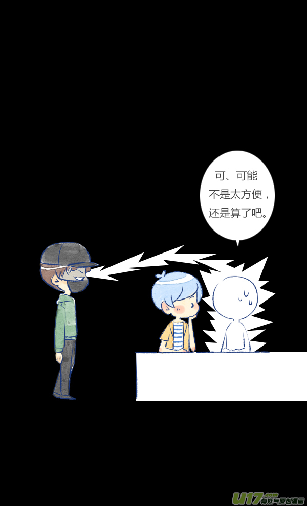 过敏1-第26话