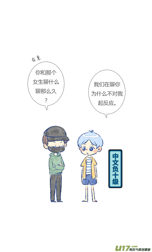 过敏1-第26话