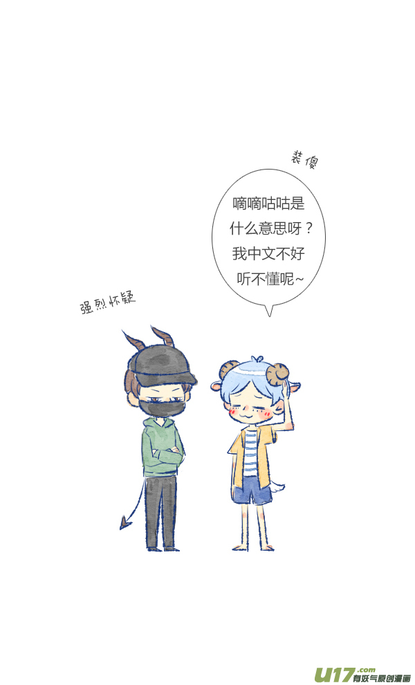 过敏1-第26话