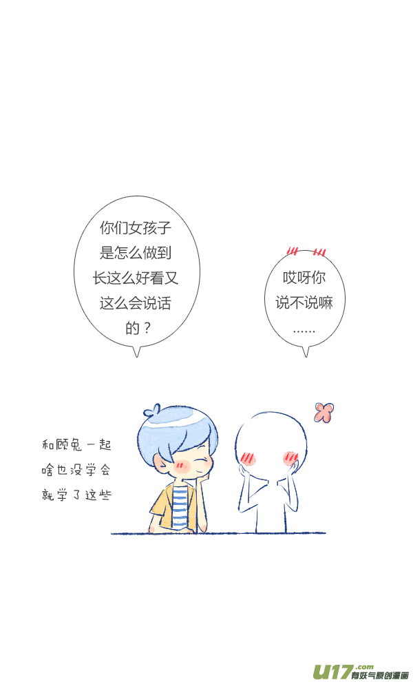 过敏1-第26话
