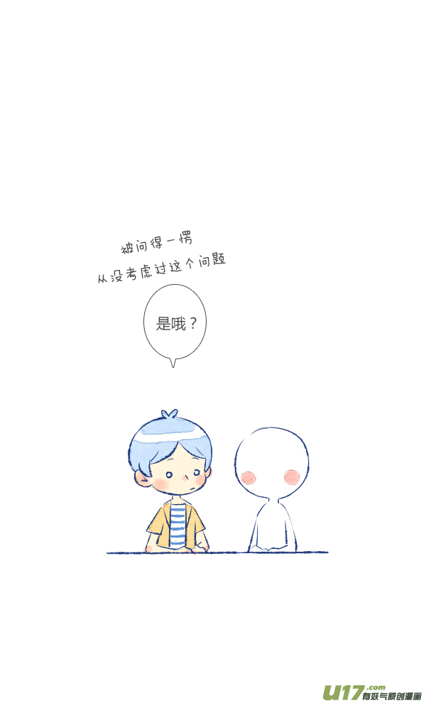 过敏1-第26话