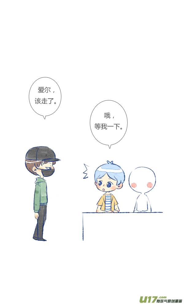 过敏1-第26话