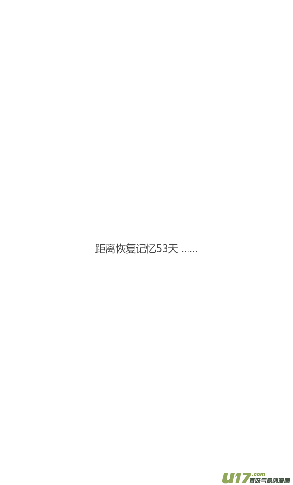 过敏3-第28话