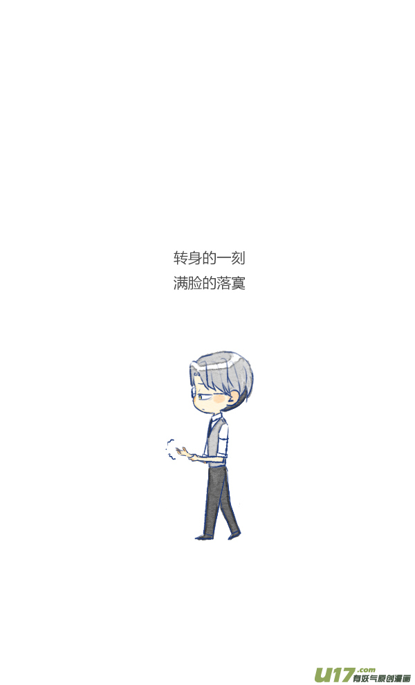过敏3-第28话