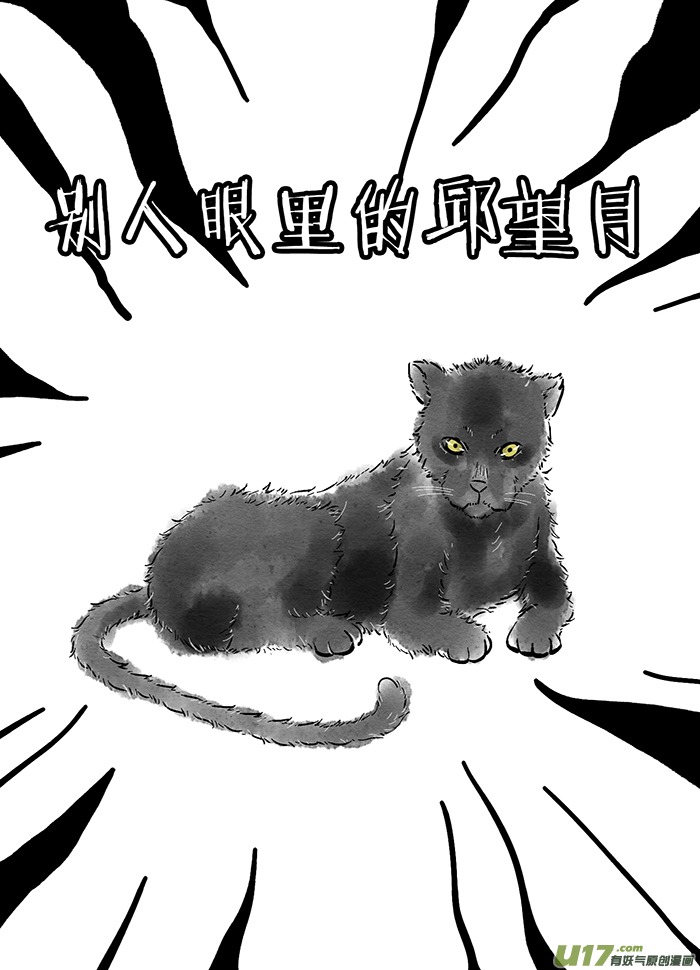 失忆4-第4话