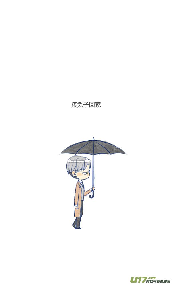 前任4-第32话