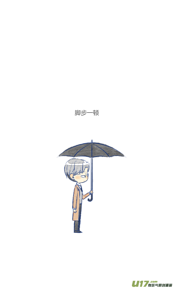 前任4-第32话