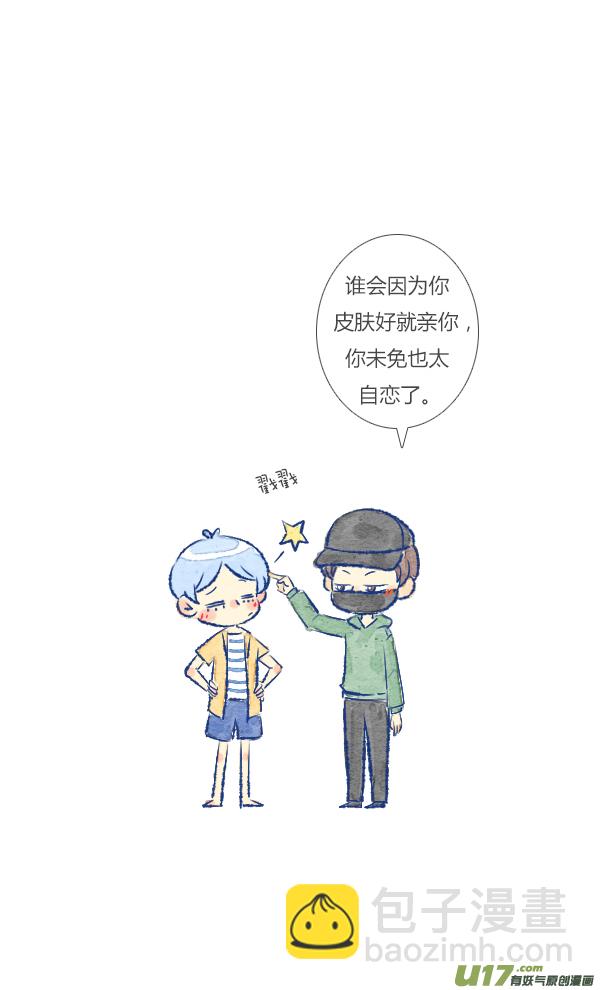 触碰1-第34话