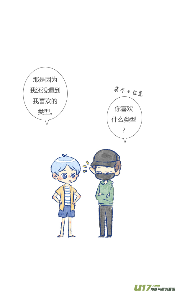 触碰1-第34话