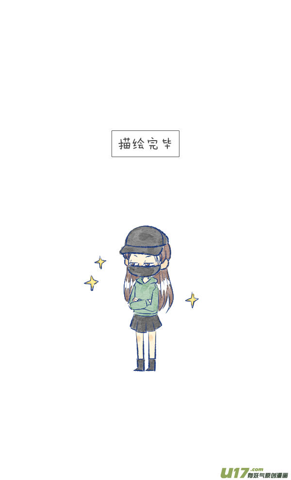触碰1-第34话
