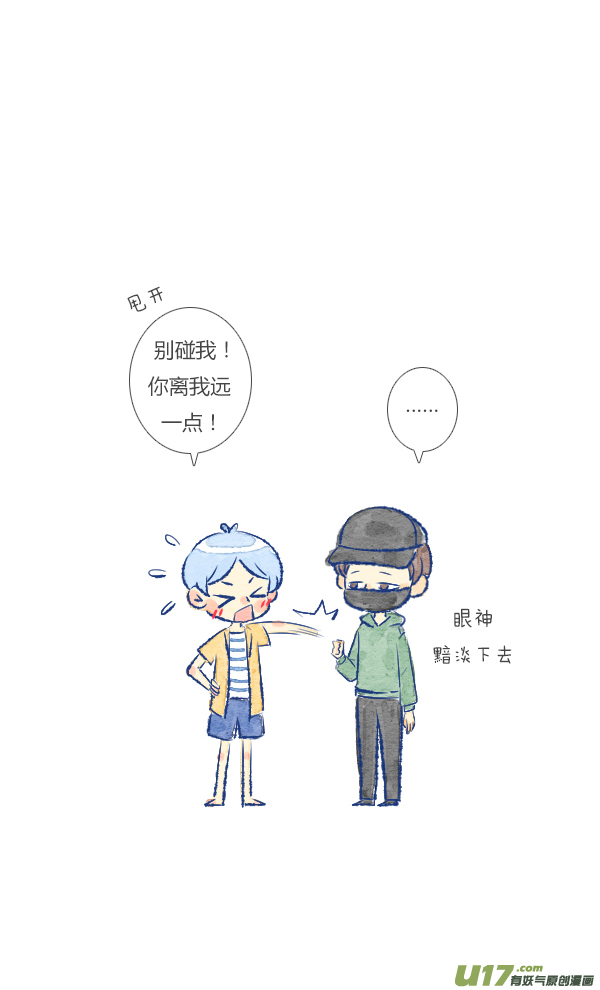 触碰1-第34话