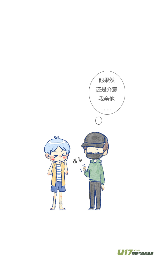 触碰1-第34话