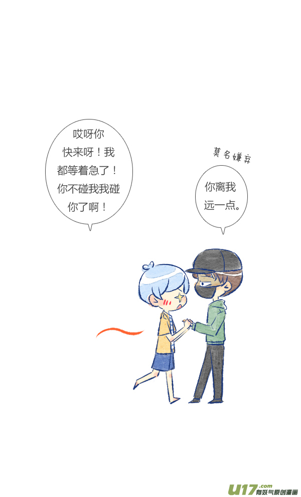 触碰1-第34话