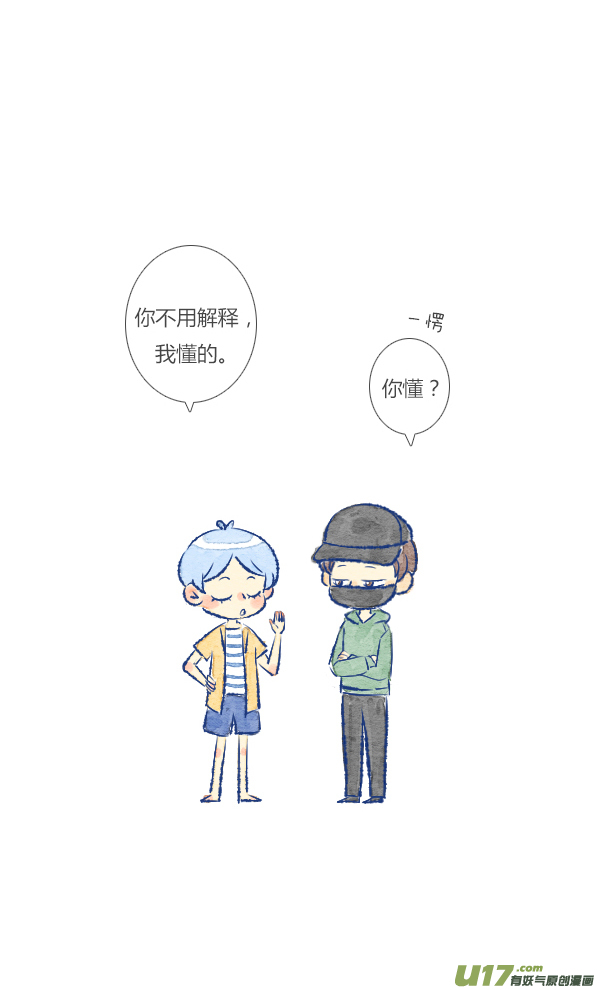 触碰1-第34话