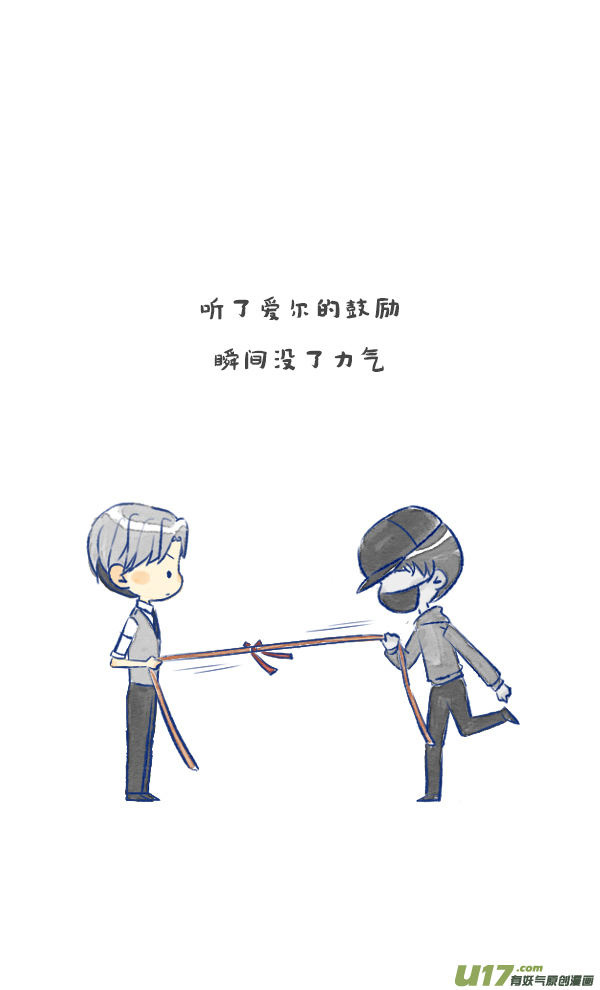 触碰3-第36话