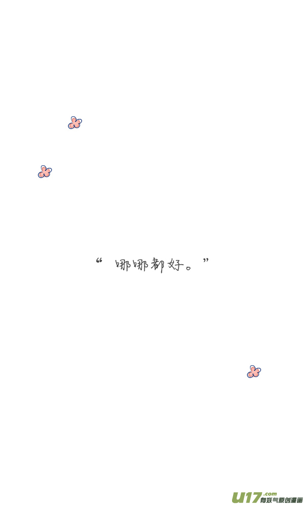 触碰3-第36话