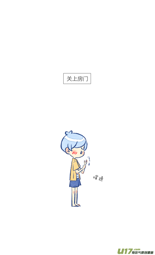 触碰3-第36话