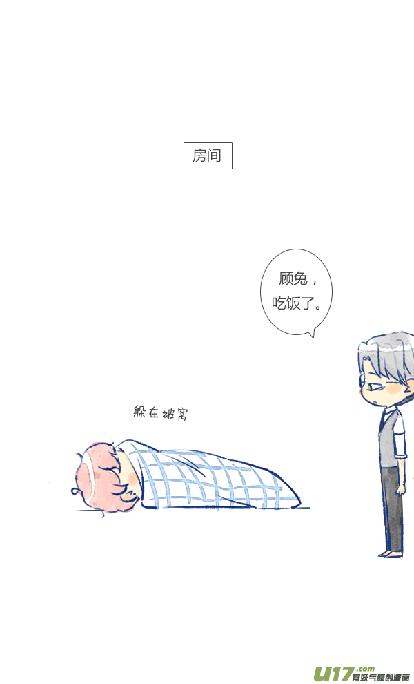 家人2-第38话
