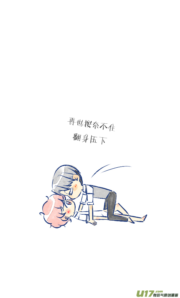 家人2-第38话