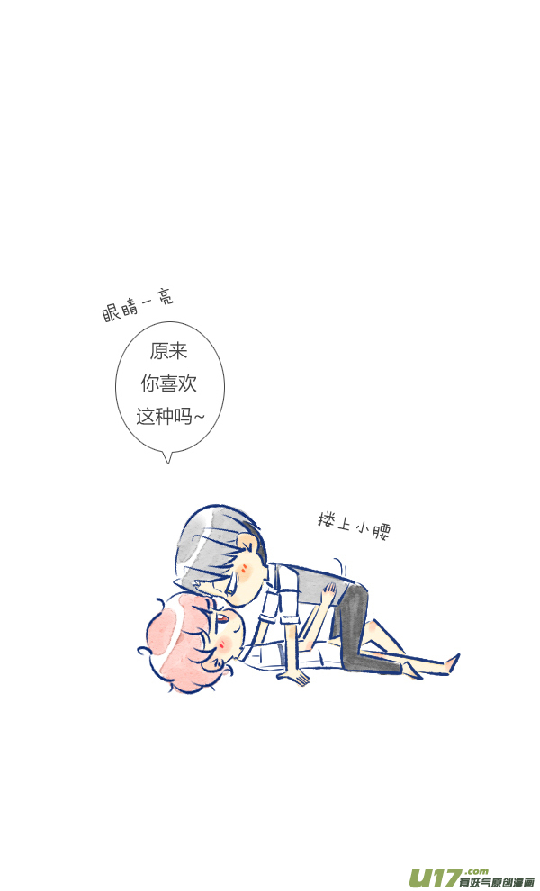 家人2-第38话