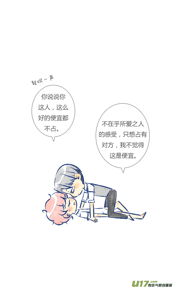家人2-第38话